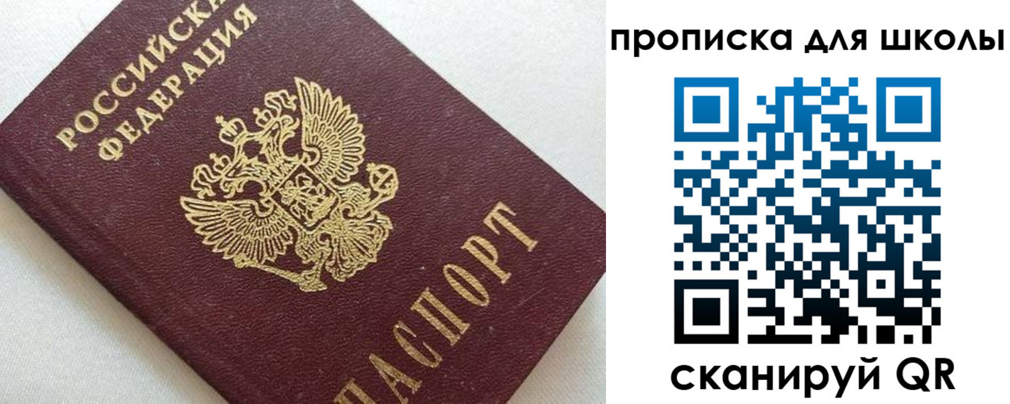 миграционный учет в Сураже