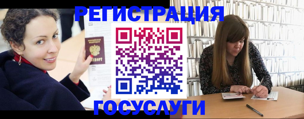 временная регистрация поиск в Сураже