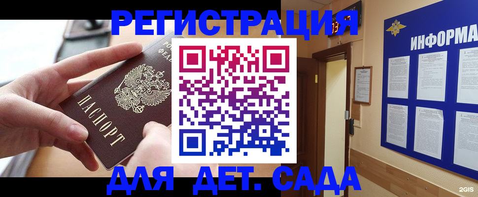 найти адрес прописки в Сураже