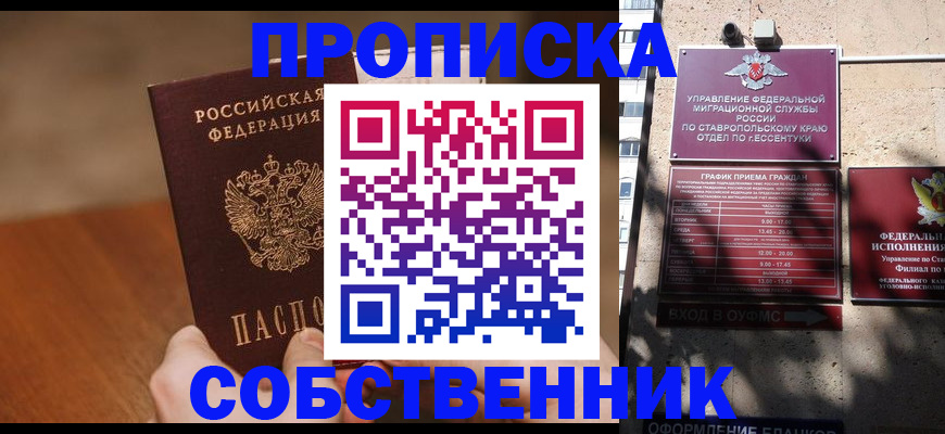 регистрация для дет. сада в Сураже