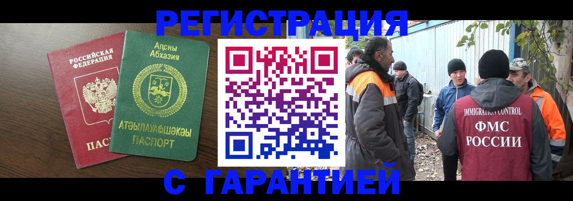 пропишу в квартире в Сураже