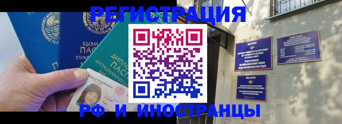 временная регистрация поиск в Сураже